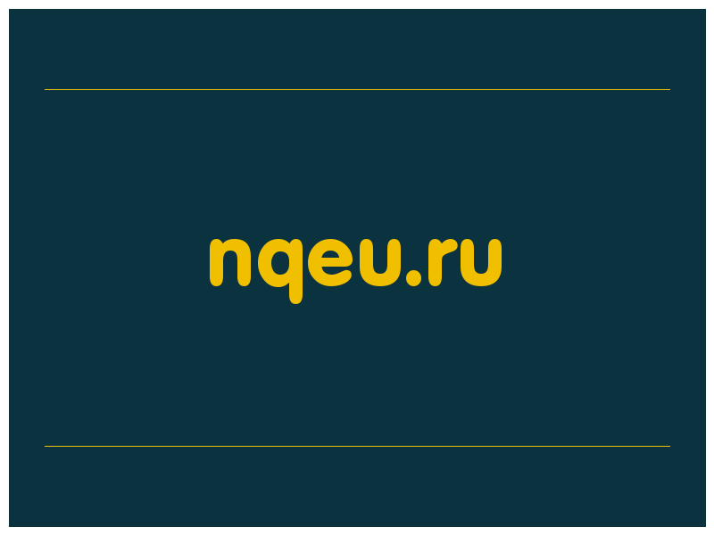 сделать скриншот nqeu.ru