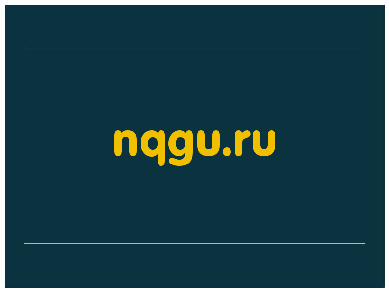 сделать скриншот nqgu.ru
