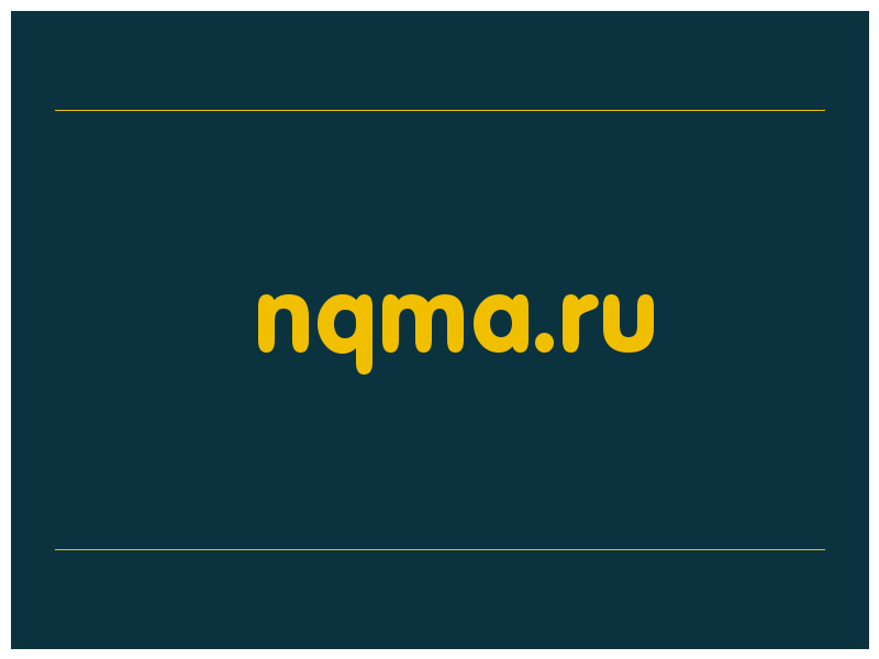 сделать скриншот nqma.ru