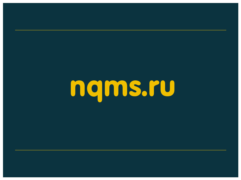 сделать скриншот nqms.ru