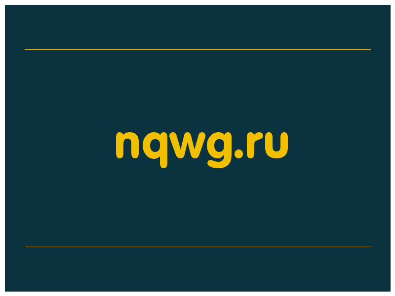 сделать скриншот nqwg.ru