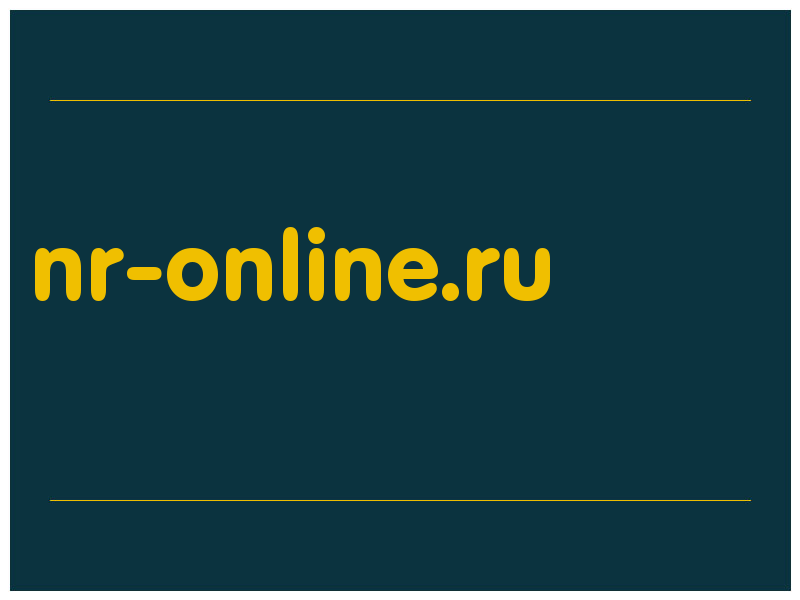 сделать скриншот nr-online.ru
