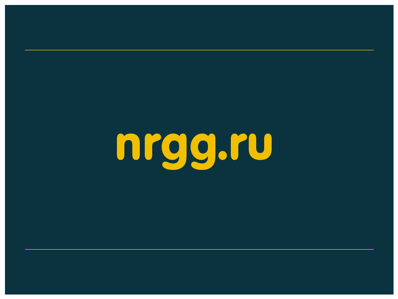 сделать скриншот nrgg.ru