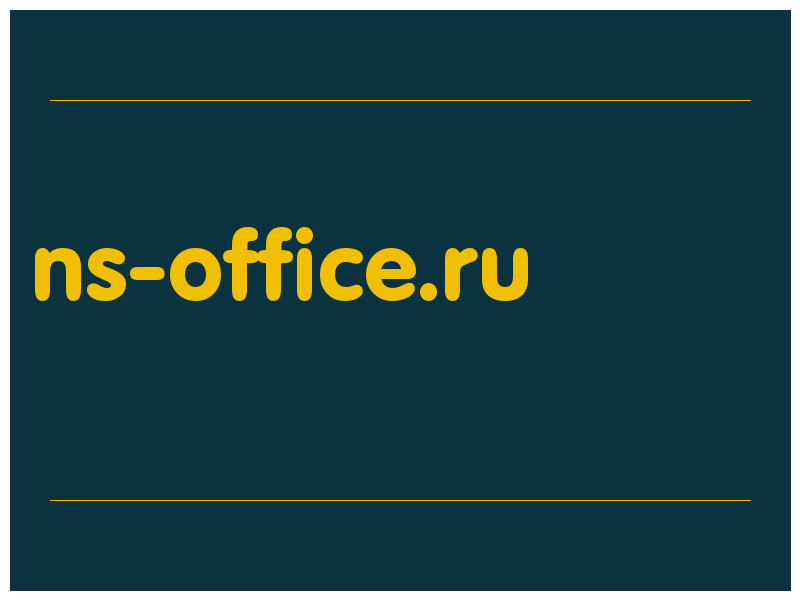 сделать скриншот ns-office.ru