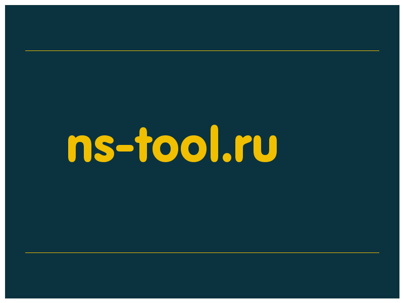 сделать скриншот ns-tool.ru