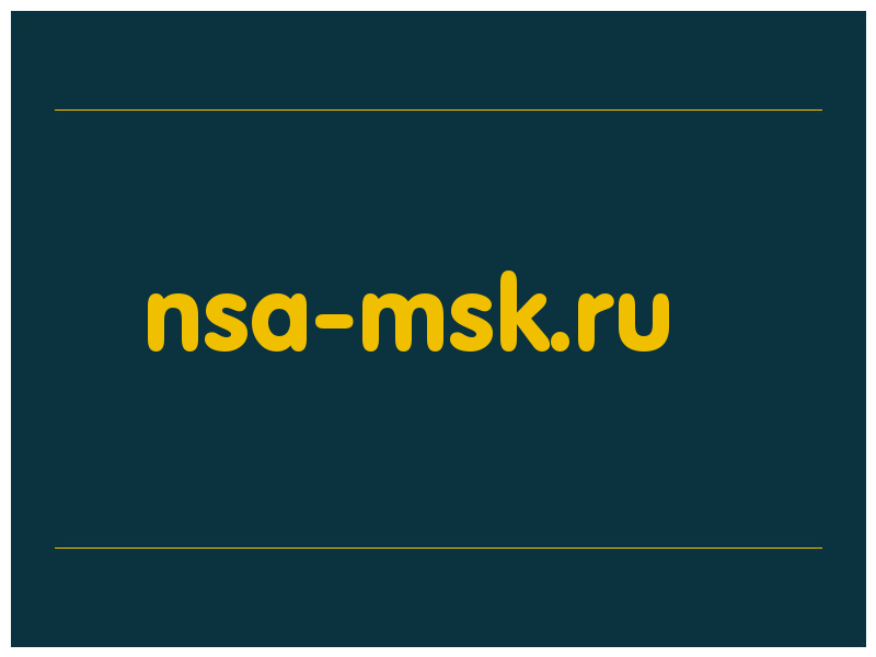 сделать скриншот nsa-msk.ru