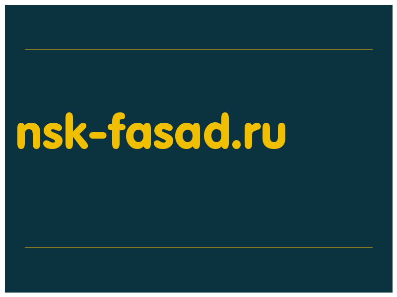 сделать скриншот nsk-fasad.ru