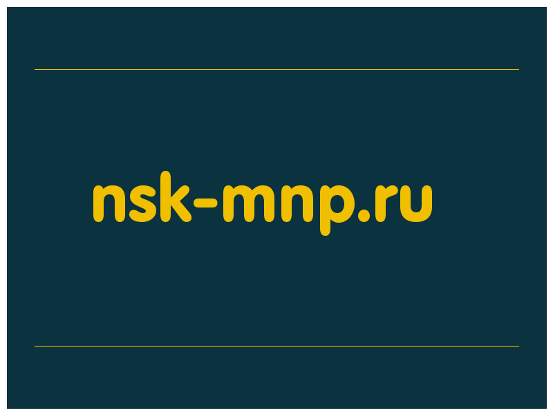 сделать скриншот nsk-mnp.ru