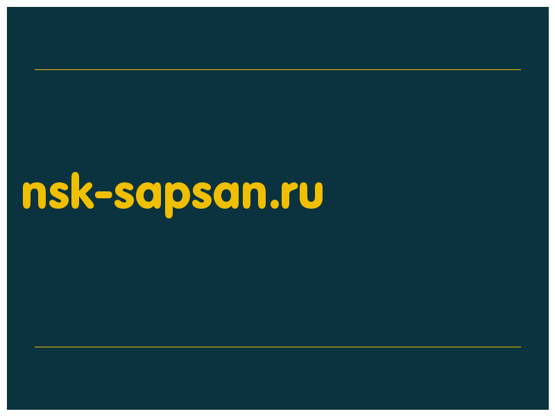 сделать скриншот nsk-sapsan.ru