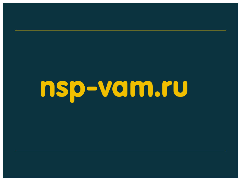 сделать скриншот nsp-vam.ru