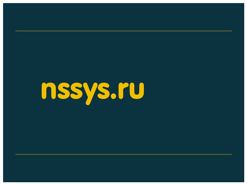 сделать скриншот nssys.ru