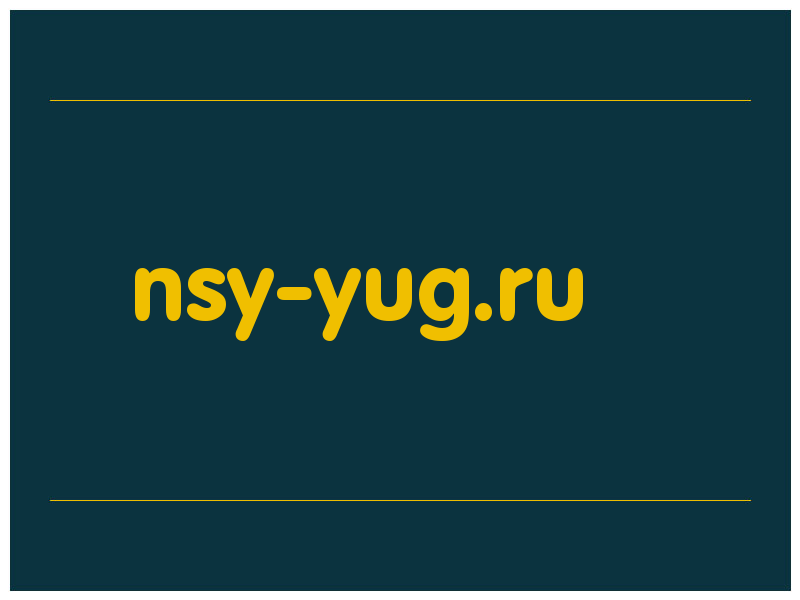 сделать скриншот nsy-yug.ru