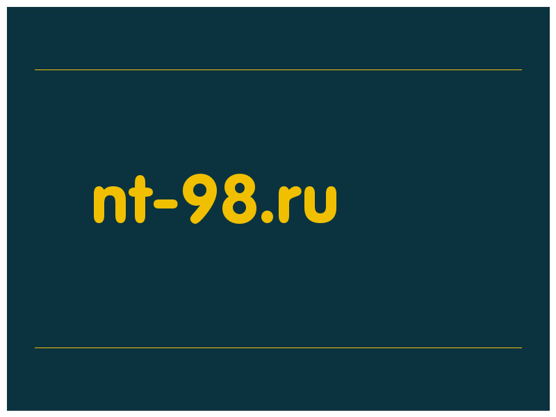 сделать скриншот nt-98.ru