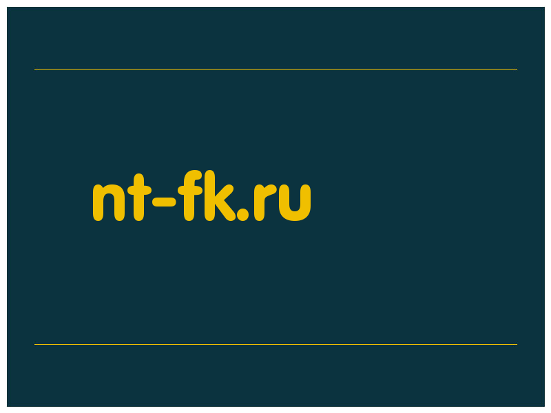 сделать скриншот nt-fk.ru