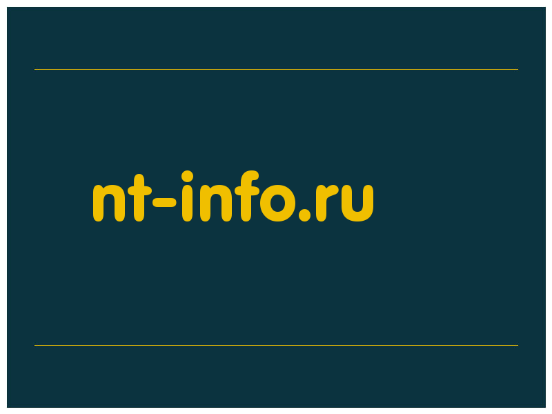 сделать скриншот nt-info.ru