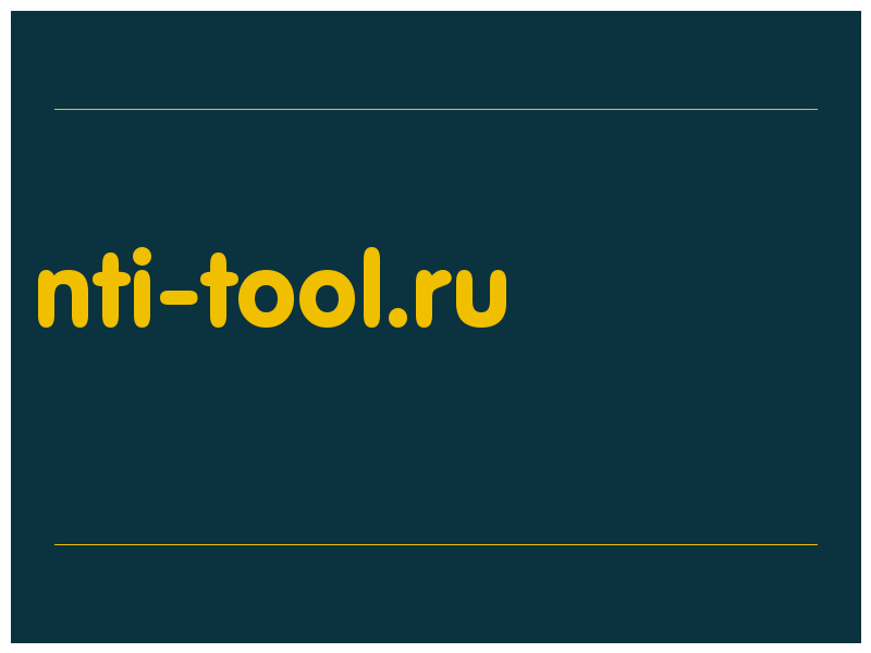 сделать скриншот nti-tool.ru