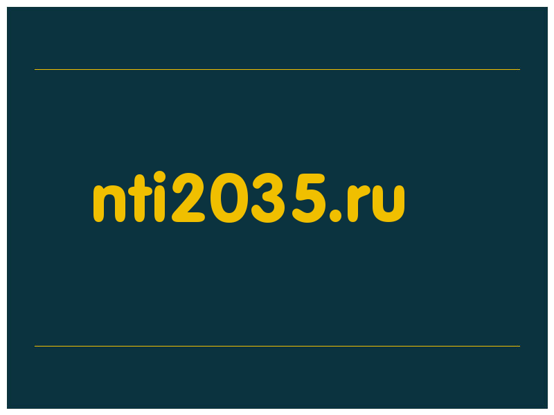 сделать скриншот nti2035.ru