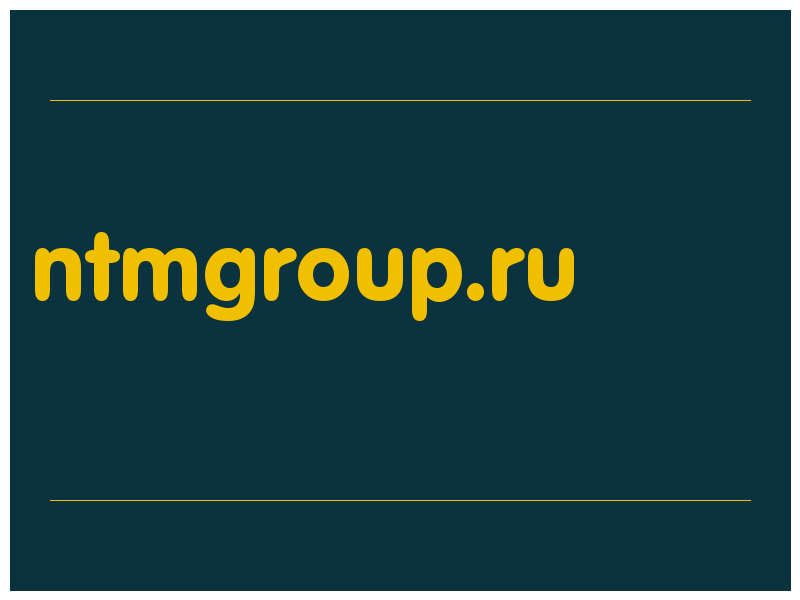 сделать скриншот ntmgroup.ru