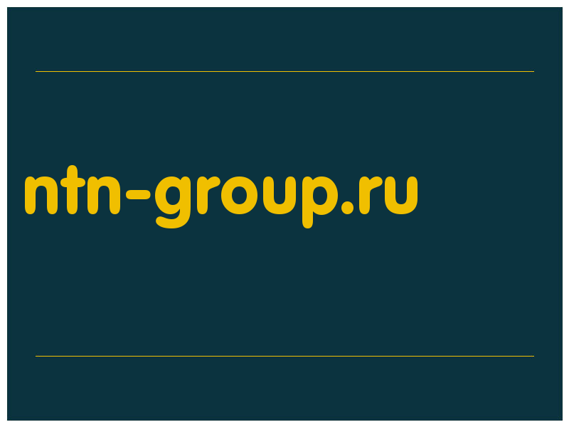 сделать скриншот ntn-group.ru