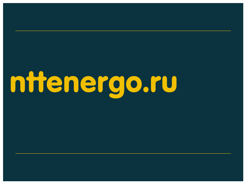 сделать скриншот nttenergo.ru