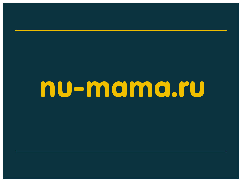 сделать скриншот nu-mama.ru