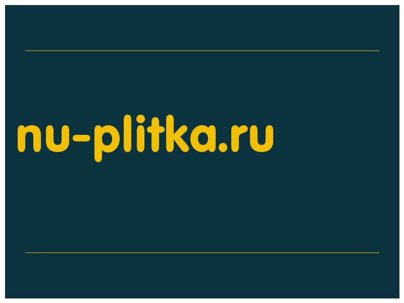 сделать скриншот nu-plitka.ru