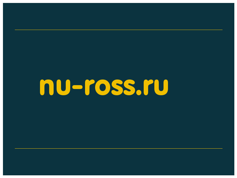сделать скриншот nu-ross.ru