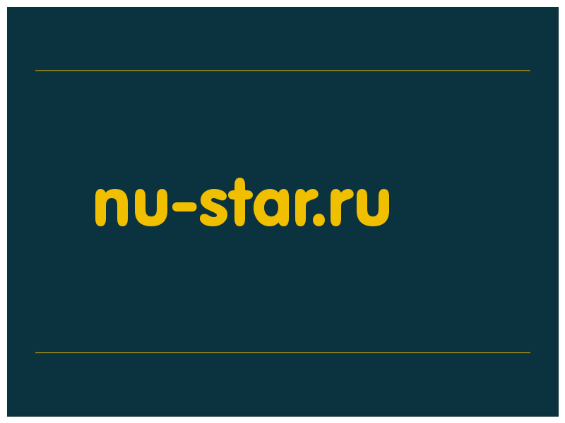 сделать скриншот nu-star.ru