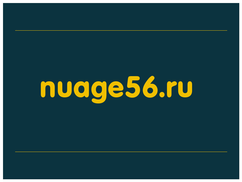 сделать скриншот nuage56.ru