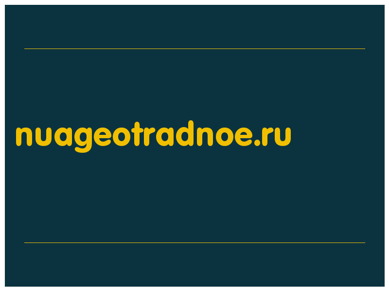 сделать скриншот nuageotradnoe.ru