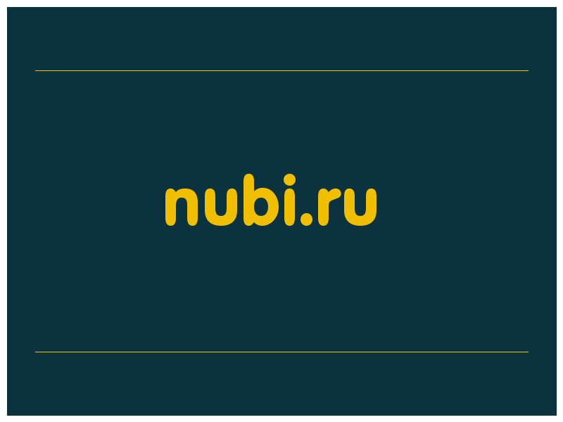 сделать скриншот nubi.ru