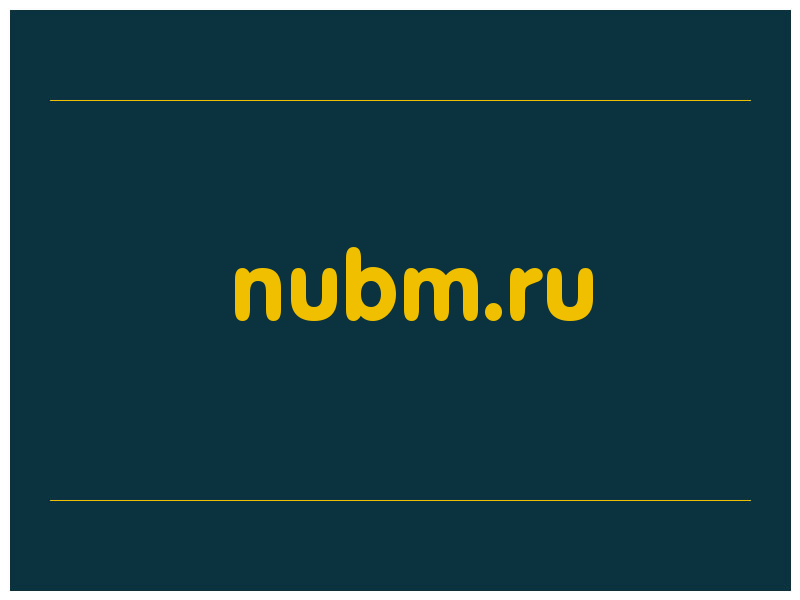 сделать скриншот nubm.ru