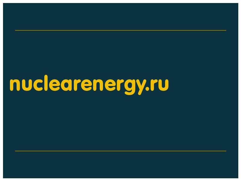сделать скриншот nuclearenergy.ru