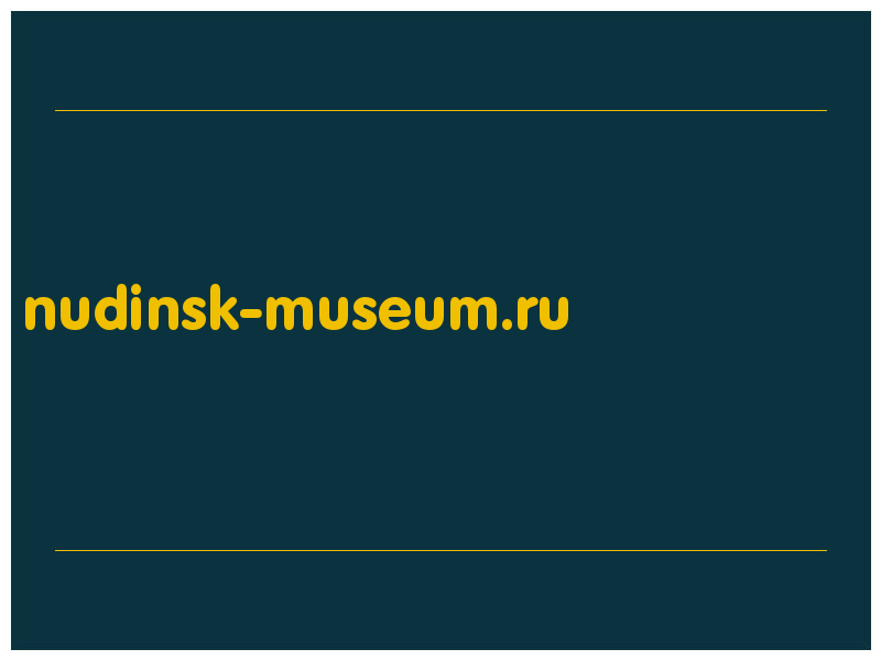 сделать скриншот nudinsk-museum.ru