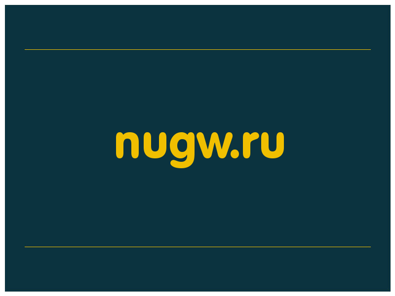 сделать скриншот nugw.ru