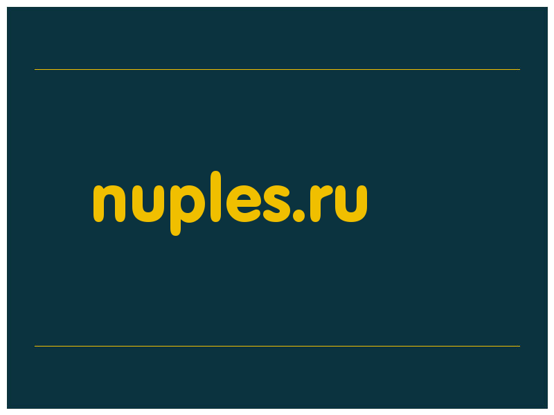 сделать скриншот nuples.ru
