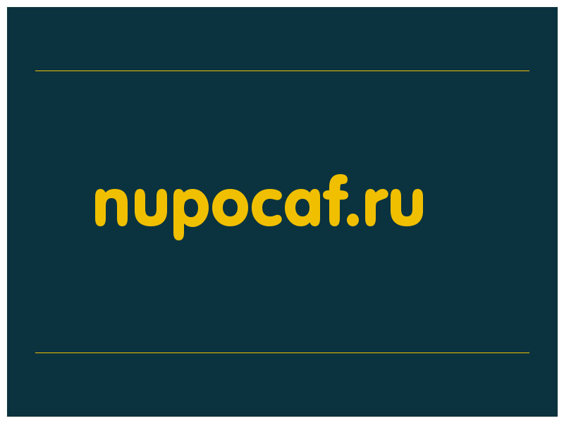сделать скриншот nupocaf.ru