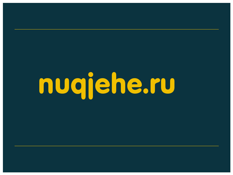 сделать скриншот nuqjehe.ru