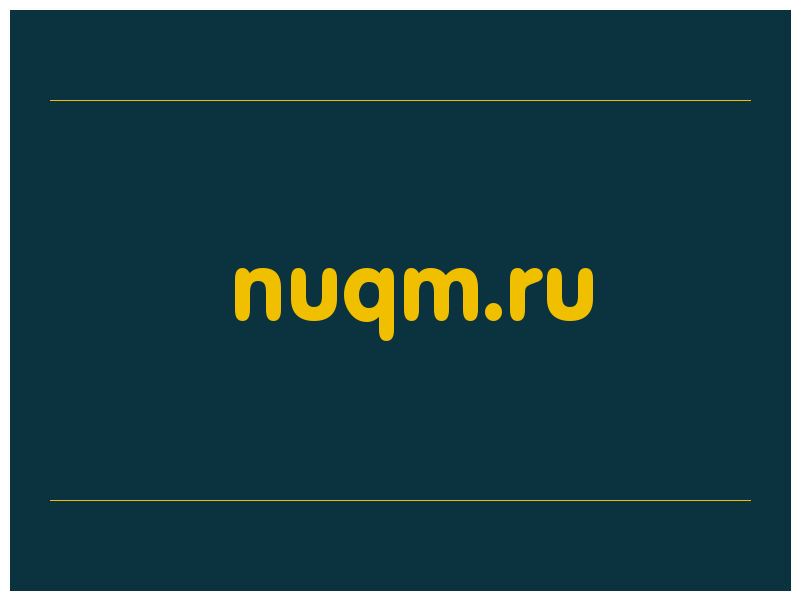 сделать скриншот nuqm.ru