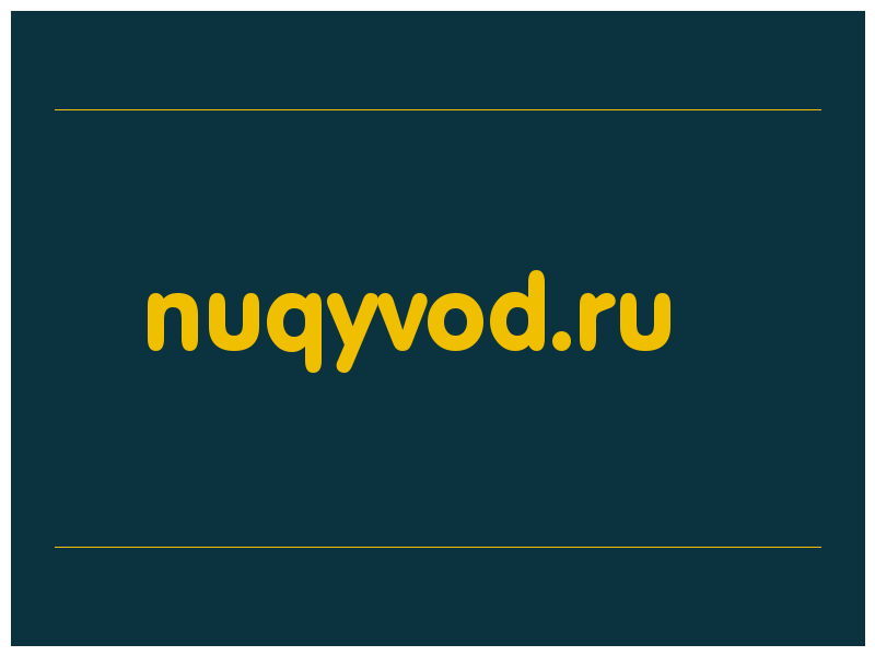 сделать скриншот nuqyvod.ru