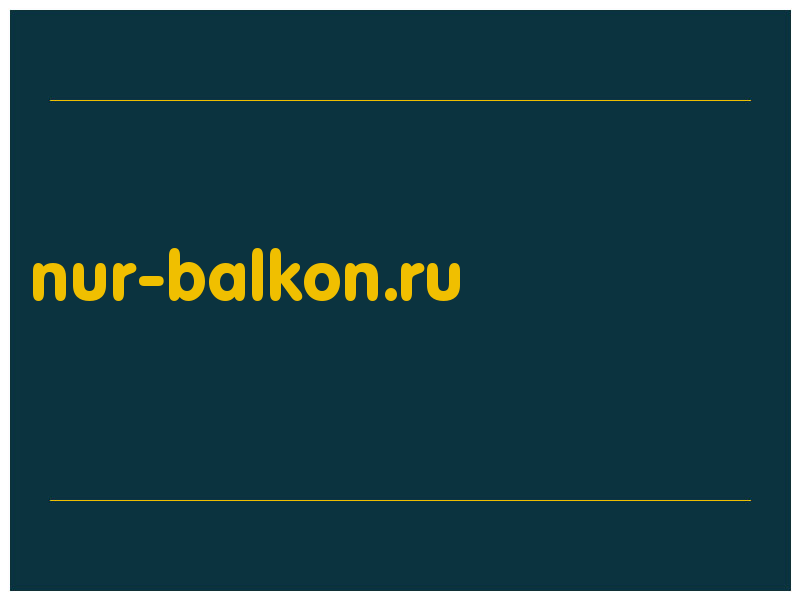 сделать скриншот nur-balkon.ru
