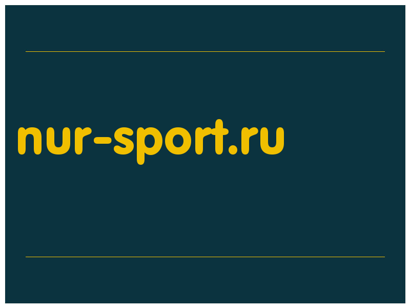 сделать скриншот nur-sport.ru