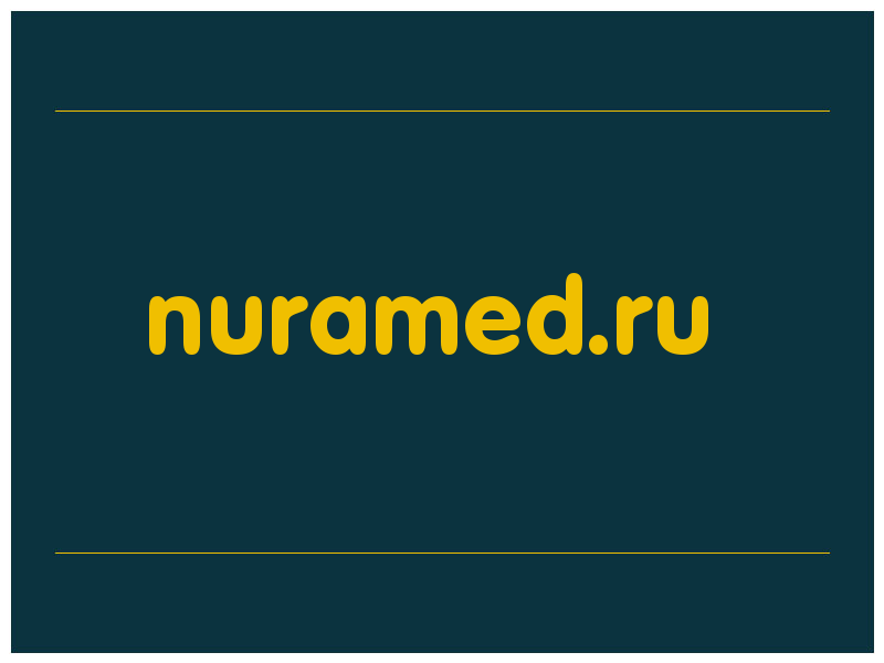 сделать скриншот nuramed.ru