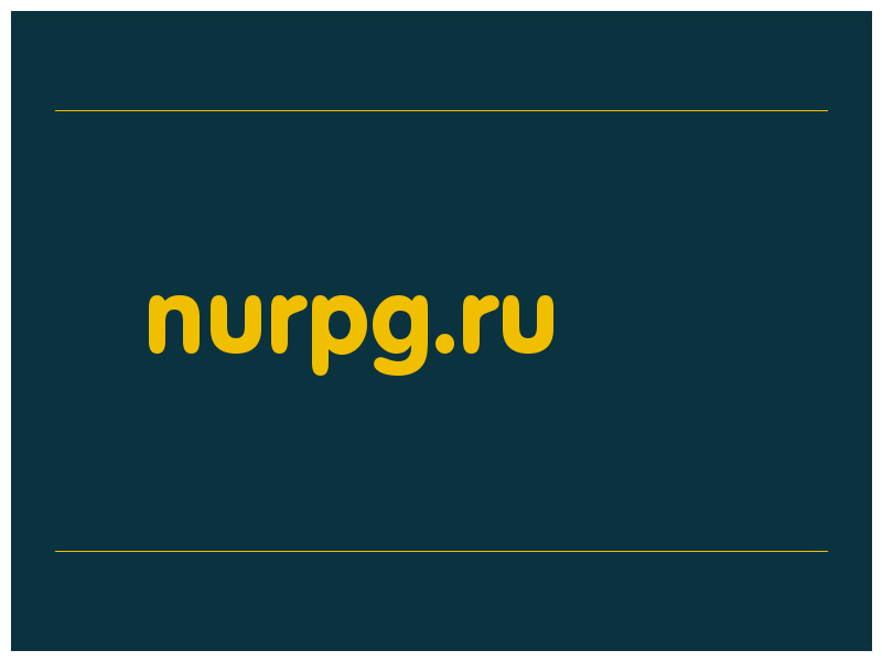 сделать скриншот nurpg.ru