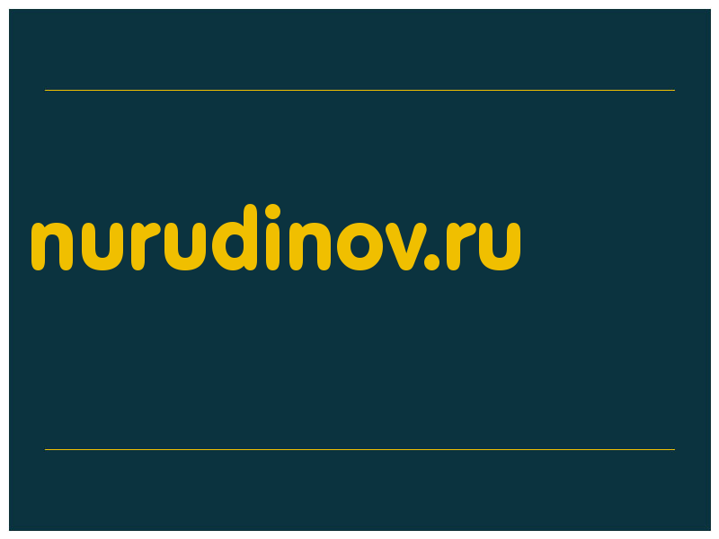 сделать скриншот nurudinov.ru