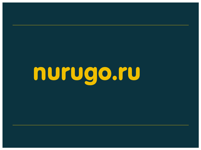 сделать скриншот nurugo.ru