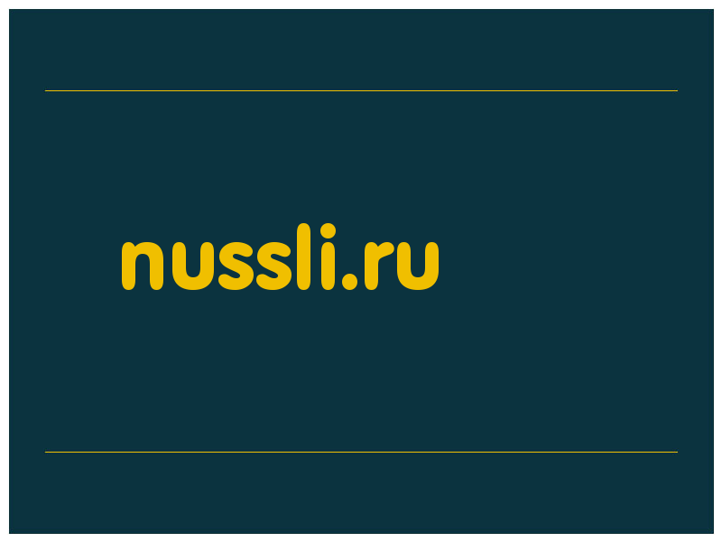 сделать скриншот nussli.ru