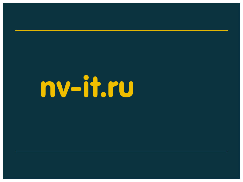сделать скриншот nv-it.ru