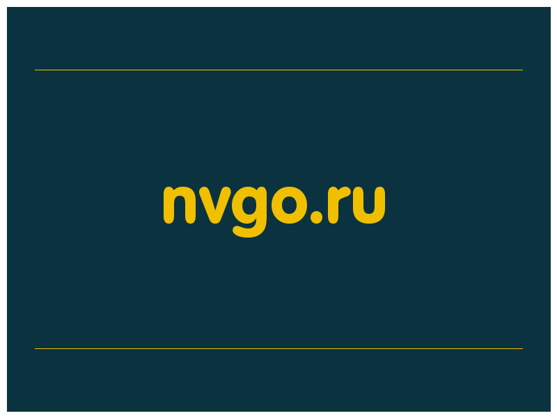 сделать скриншот nvgo.ru