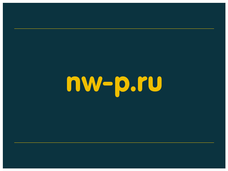 сделать скриншот nw-p.ru
